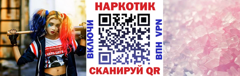 Купить Гашиш A-PVP Бутират Конопля Мефедрон Тбилисская