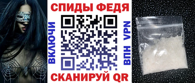 АМФ VHQ  Купить где  Тбилисская 