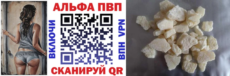 Купить закладки  Тбилисская  Alpha PVP крисы CK 