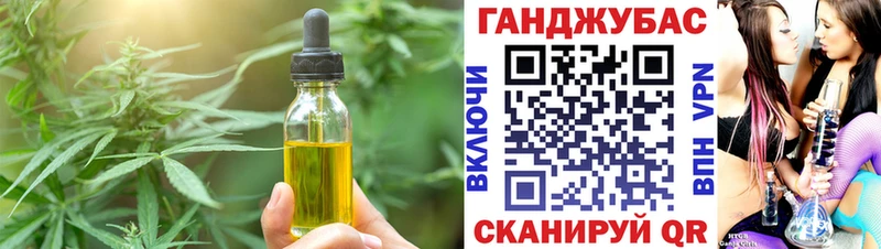 Печенье с ТГК конопля  Купить закладки  Тбилисская 