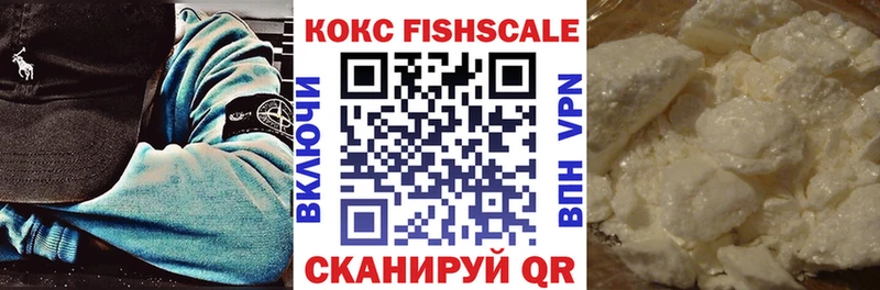 Купить где  Тбилисская  Cocaine 99% 