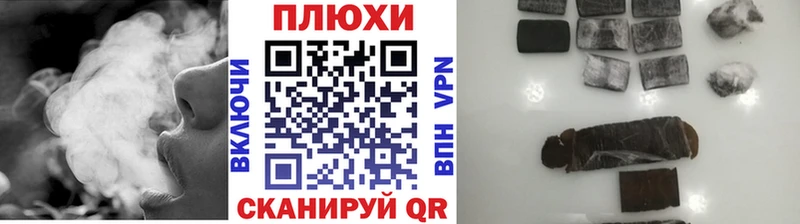 ГАШ гашик  Купить закладки  Тбилисская 