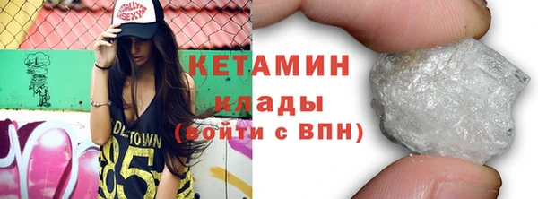 гидра Сафоново