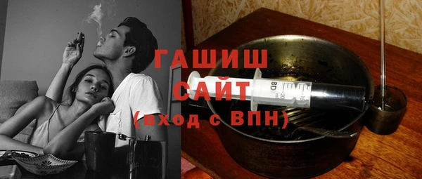 гидра Сафоново