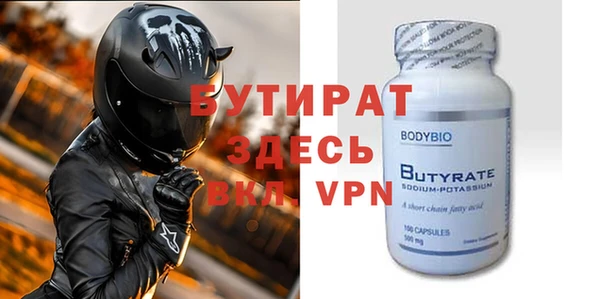 ALPHA-PVP Саяногорск