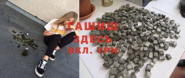 ALPHA-PVP Саяногорск