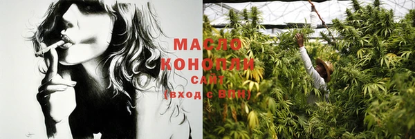 ALPHA-PVP Саяногорск