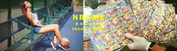 гидра Сафоново