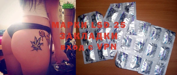 ALPHA-PVP Саяногорск