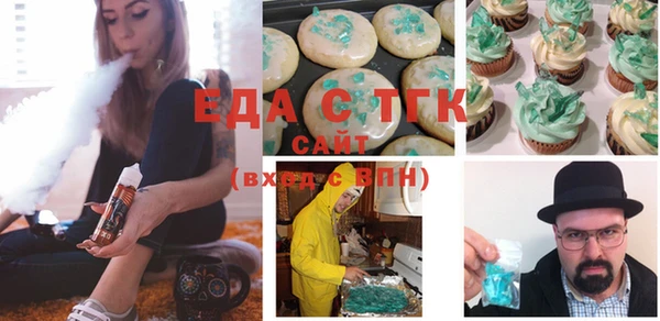 ALPHA-PVP Саяногорск