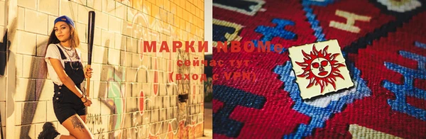 гидра Сафоново