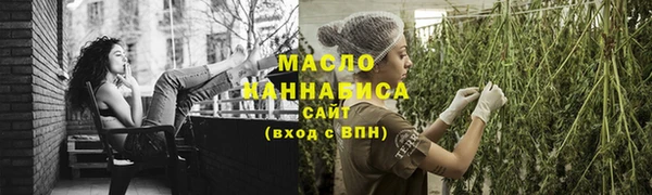 гидра Сафоново