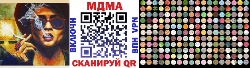 MDMA crystal  Купить где  Тбилисская 