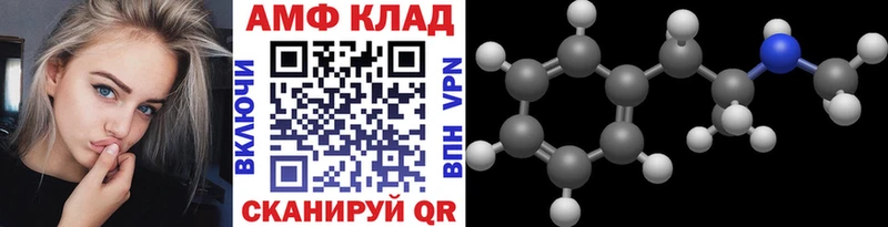Метамфетамин Декстрометамфетамин 99.9%  Купить где  Тбилисская 