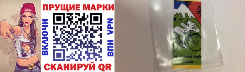 Марки NBOMe 1,5мг  Купить где  Тбилисская 